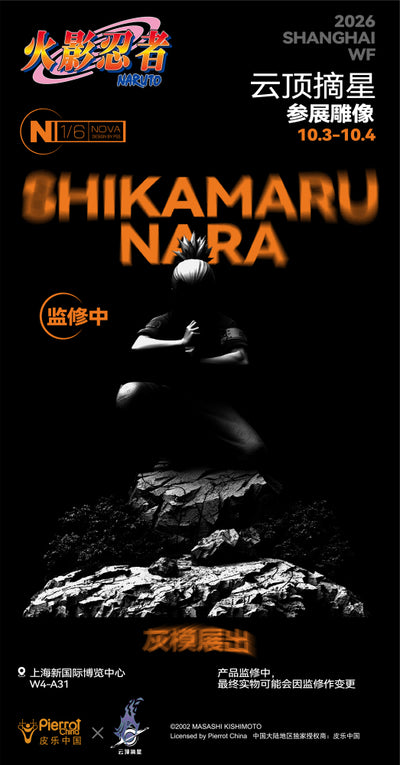 Naruto - Shikamaru Nara NOVA 1/6 Scale Statue