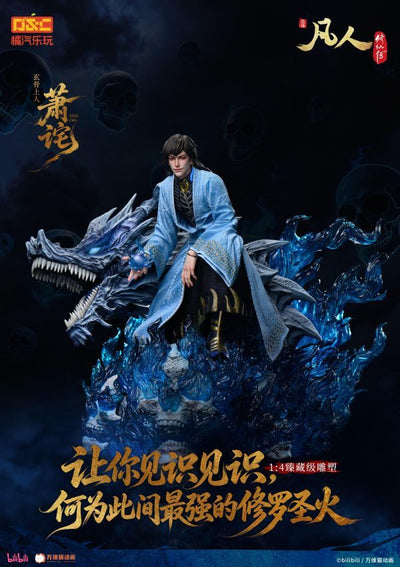 A Record of a Mortal's Journey to Immortality - Xuan Gu Shang Ren (Xiao Cha) 1/4 Scale Statue