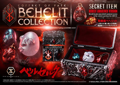 Berserk - Coffret of Fate (Behelit Collection) Life-Size Replica Set