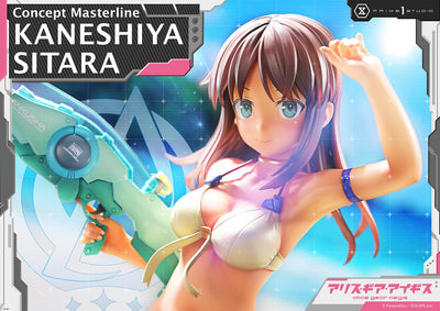 Alice Gear Aegis - Kaneshiya Sitara (Bonus) 1/5 Scale Statue