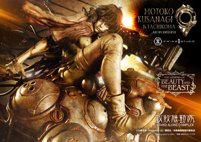 Ghost in the Shell: SAC - Motoko Kusanagi & Tachikoma by Entei Ryu (Regular) 1/4 Scale Statue