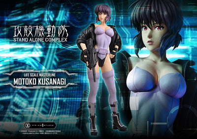 Ghost in the Shell: Stand Alone Complex - Motoko Kusanagi Life-Size Statue