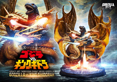 Noriyoshi Ohrai Heisei Godzilla - Godzilla vs. King  Ghidorah (Bonus) Legacy Art Statue