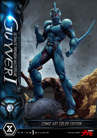 Bioboosted Armor Guyver - Guyver I (Regular - Comic Art Color) 1/4 Scale Statue