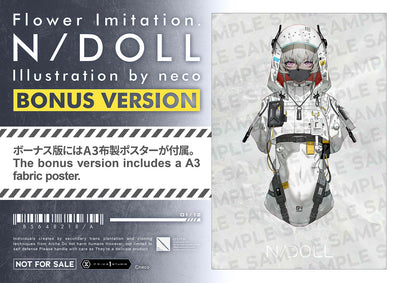 Flower Imitation. - N/DOLL (Bonus) 1/2 Scale Statue