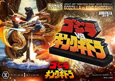 Noriyoshi Ohrai Heisei Godzilla - Godzilla vs. King  Ghidorah (Bonus) Legacy Art Statue
