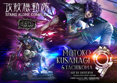 Ghost in the Shell: SAC - Motoko Kusanagi & Tachikoma by Entei Ryu (Color - Regular) 1/4 Scale Statue
