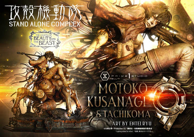 Ghost in the Shell: SAC - Motoko Kusanagi & Tachikoma by Entei Ryu (Regular) 1/4 Scale Statue