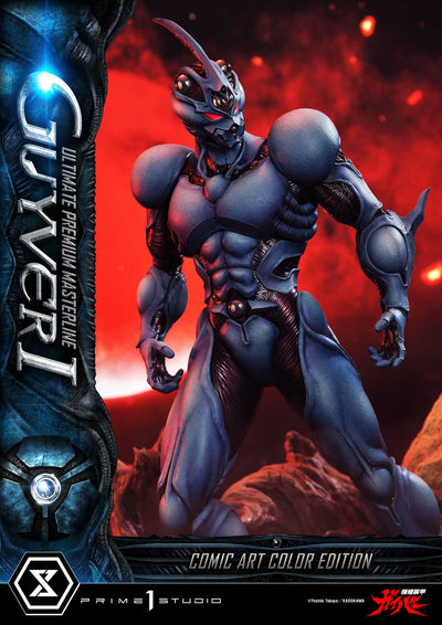 Bioboosted Armor Guyver - Guyver I (Regular - Comic Art Color) 1/4 Scale Statue