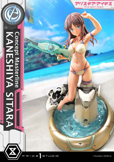 Alice Gear Aegis - Kaneshiya Sitara (Regular) 1/5 Scale Statue