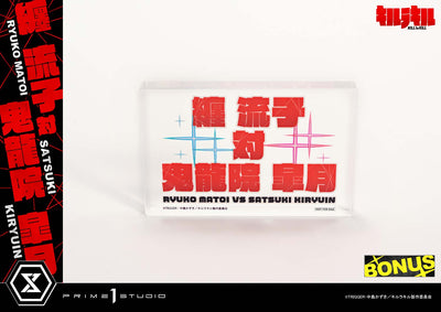 Kill la Kill - Ryuko Matoi vs. Satsuki Kiryuin (Bonus) 1/4 Scale Statue