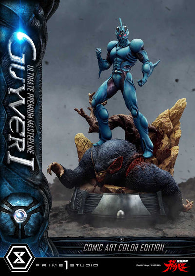 Bioboosted Armor Guyver - Guyver I (Regular - Comic Art Color) 1/4 Scale Statue