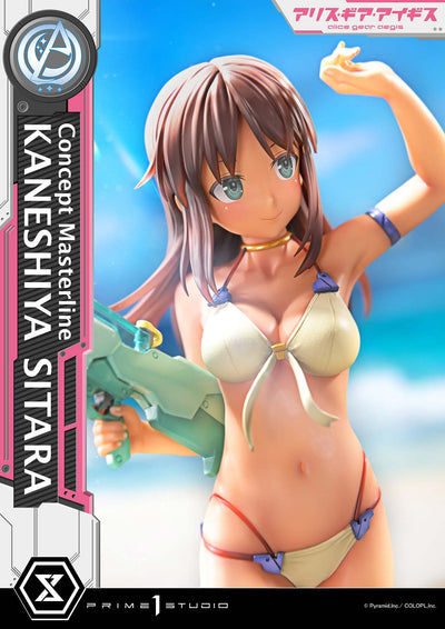 Alice Gear Aegis - Kaneshiya Sitara (Bonus) 1/5 Scale Statue