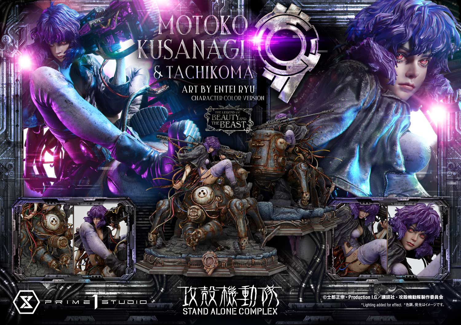 Ghost in the Shell: SAC - Motoko Kusanagi & Tachikoma by Entei Ryu