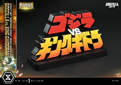 Noriyoshi Ohrai Heisei Godzilla - Godzilla vs. King  Ghidorah (Bonus) Legacy Art Statue