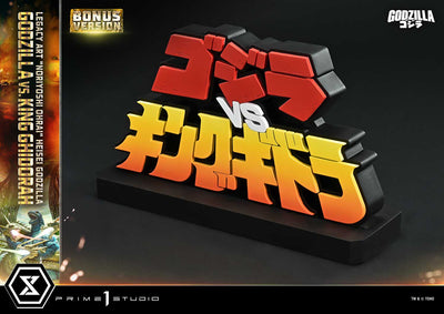 Noriyoshi Ohrai Heisei Godzilla - Godzilla vs. King  Ghidorah (Bonus) Legacy Art Statue