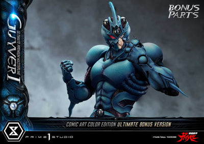 Bioboosted Armor Guyver - Guyver I (Ultimate Bonus - Comic Art Color) 1/4 Scale Statue