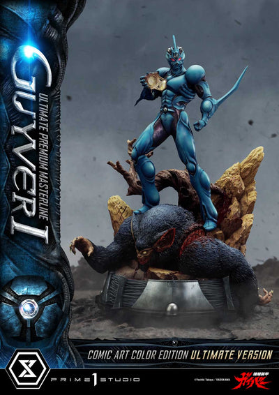 Bioboosted Armor Guyver - Guyver I (Ultimate - Comic Art Color) 1/4 Scale Statue