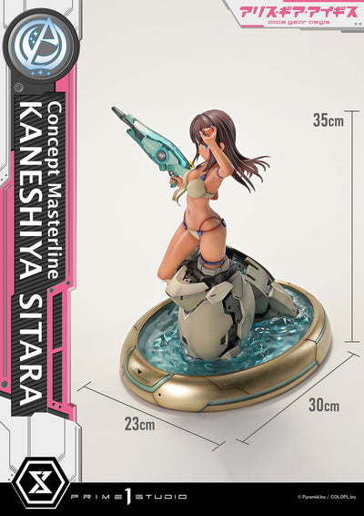 Alice Gear Aegis - Kaneshiya Sitara (Bonus) 1/5 Scale Statue
