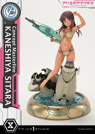 Alice Gear Aegis - Kaneshiya Sitara (Regular) 1/5 Scale Statue