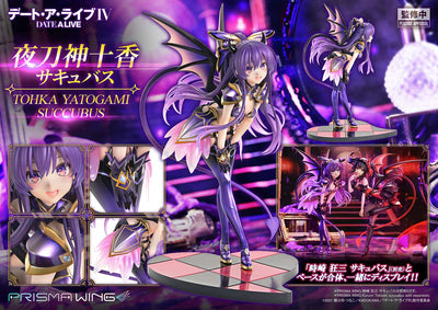 Date A Live - Tohka Yatogami (Regular) 1/7 Scale Figure