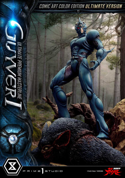 Bioboosted Armor Guyver - Guyver I (Ultimate - Comic Art Color) 1/4 Scale Statue