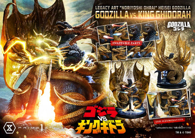 Noriyoshi Ohrai Heisei Godzilla - Godzilla vs. King  Ghidorah (Regular) Legacy Art Statue