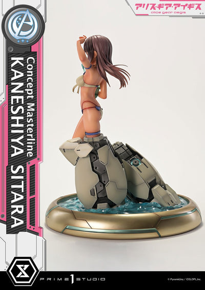 Alice Gear Aegis - Kaneshiya Sitara (Regular) 1/5 Scale Statue