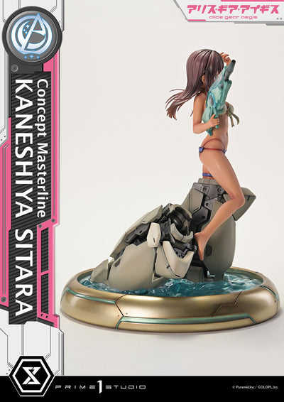 Alice Gear Aegis - Kaneshiya Sitara (Bonus) 1/5 Scale Statue