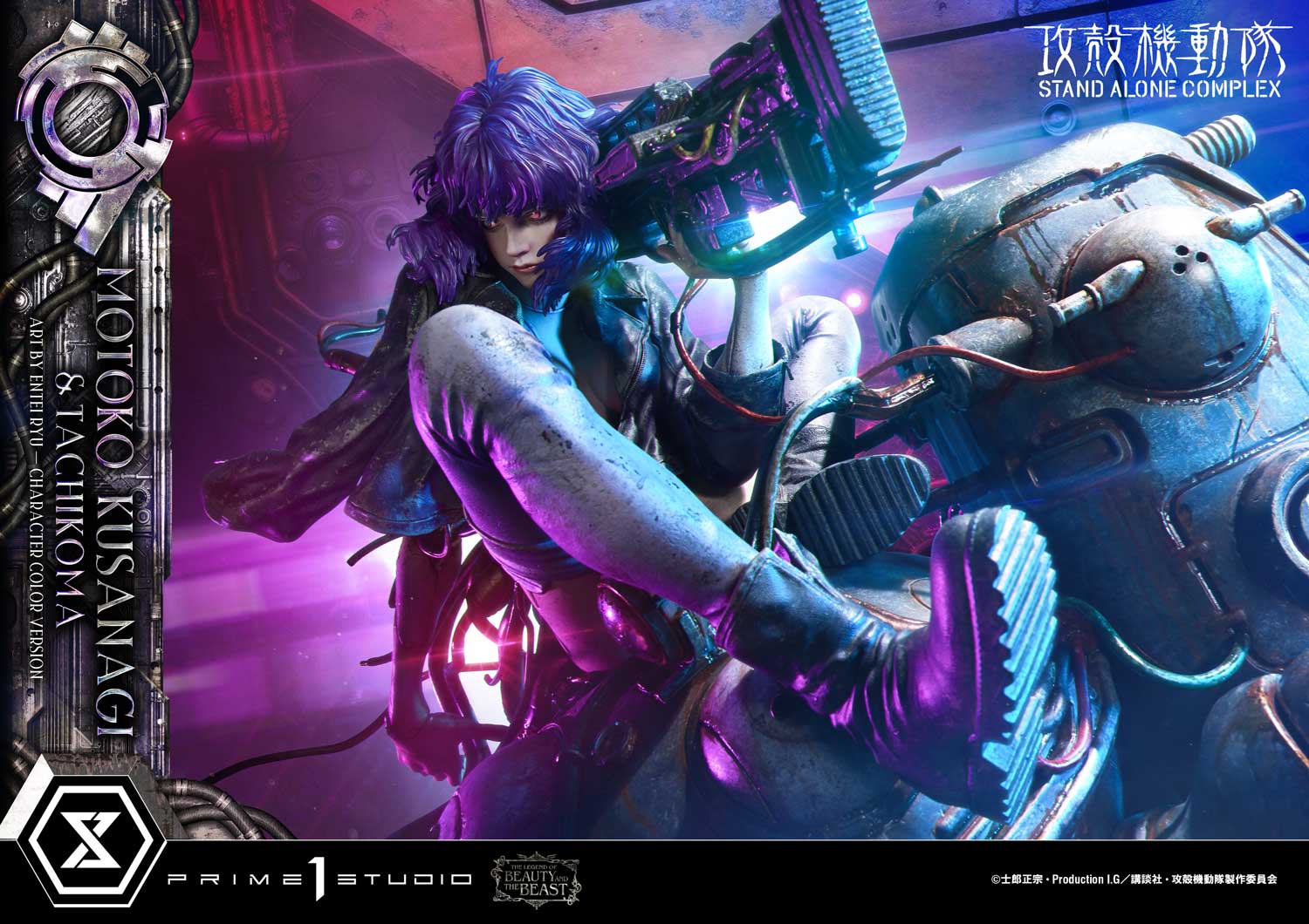 Makoto【超美品】Lost D3.0 Round Tail Ghost in the Shell: SAC - Motoko Kusanagi & Tachikoma by Entei Ryu
