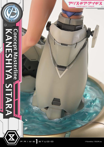 Alice Gear Aegis - Kaneshiya Sitara (Regular) 1/5 Scale Statue