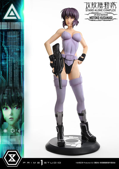 Ghost in the Shell: Stand Alone Complex - Motoko Kusanagi Life-Size Statue