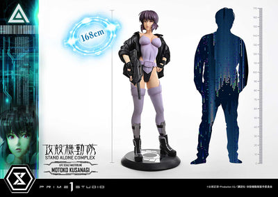 Ghost in the Shell: Stand Alone Complex - Motoko Kusanagi Life-Size Statue