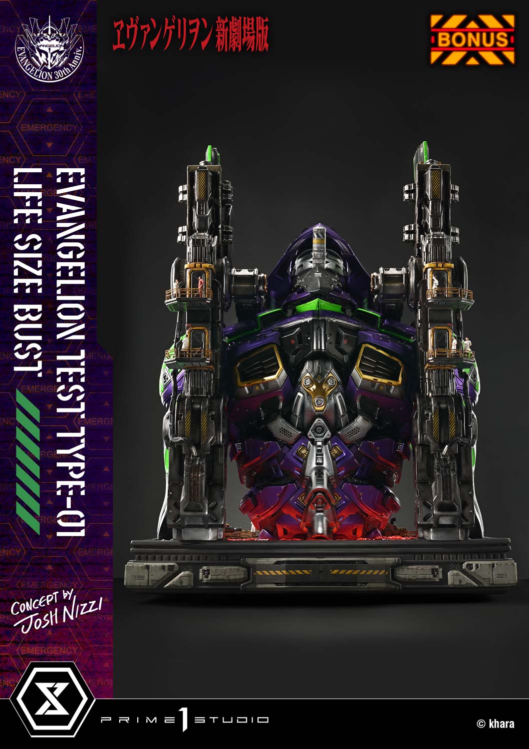 Life Size Bust Evangelion Test Type-01 (Concept By Josh