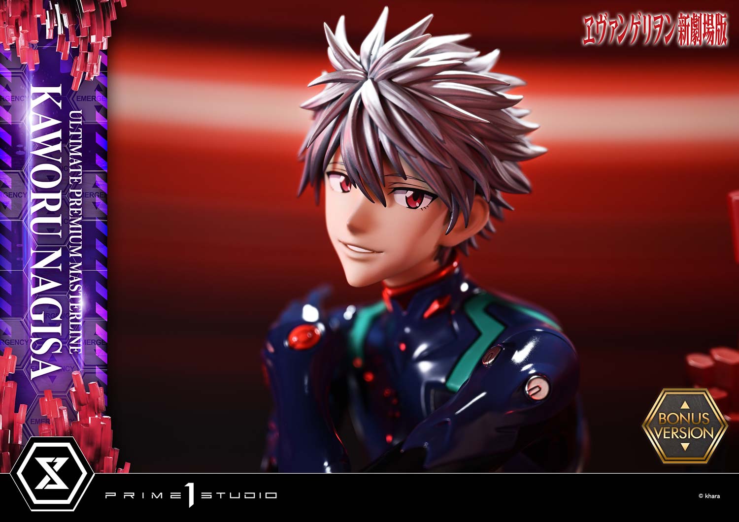 Neon Genesis Evangelion Figure – Portraits 5 – Nagisa Kaworu – Retro Japan Neon Genesis Evangelion Figure – Portraits 5 – Nagisa Kaworu – Retro Japan