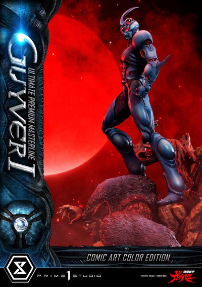 Bioboosted Armor Guyver - Guyver I (Regular - Comic Art Color) 1/4 Scale Statue