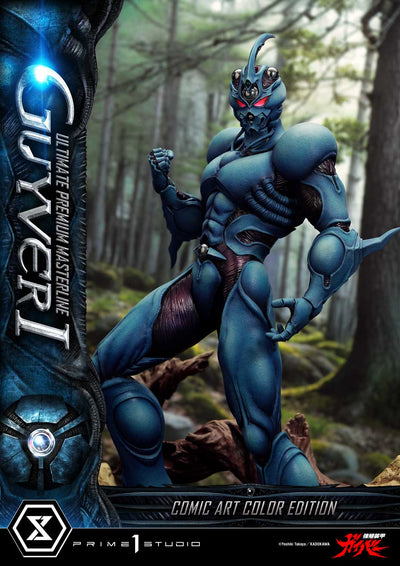 Bioboosted Armor Guyver - Guyver I (Regular - Comic Art Color) 1/4 Scale Statue
