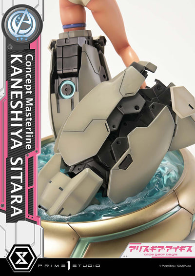 Alice Gear Aegis - Kaneshiya Sitara (Bonus) 1/5 Scale Statue