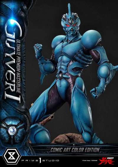 Bioboosted Armor Guyver - Guyver I (Regular - Comic Art Color) 1/4 Scale Statue