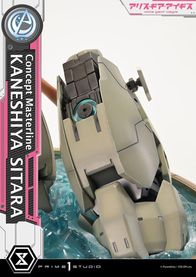 Alice Gear Aegis - Kaneshiya Sitara (Bonus) 1/5 Scale Statue