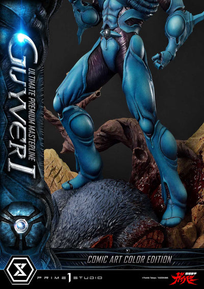 Bioboosted Armor Guyver - Guyver I (Regular - Comic Art Color) 1/4 Scale Statue