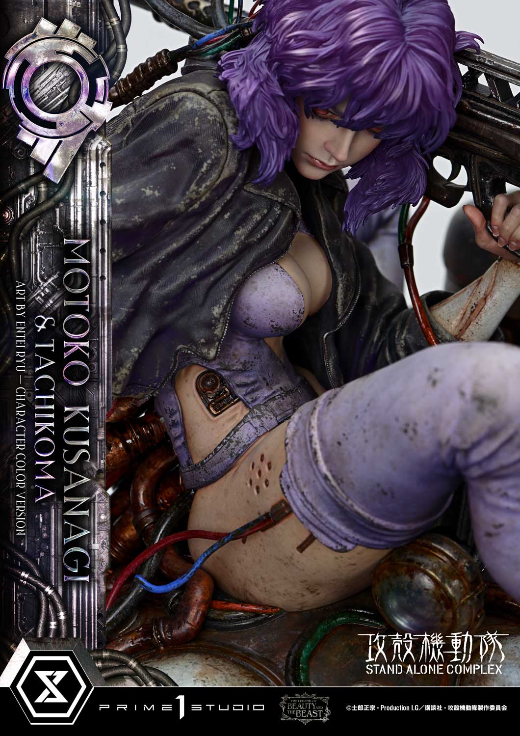 Ghost in the Shell: SAC - Motoko Kusanagi & Tachikoma by Entei Ryu