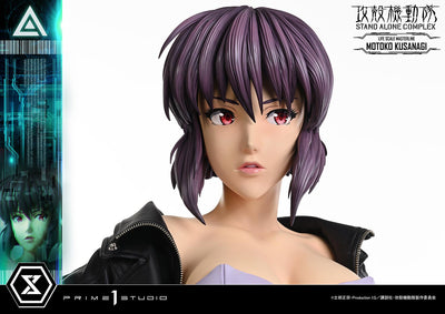Ghost in the Shell: Stand Alone Complex - Motoko Kusanagi Life-Size Statue
