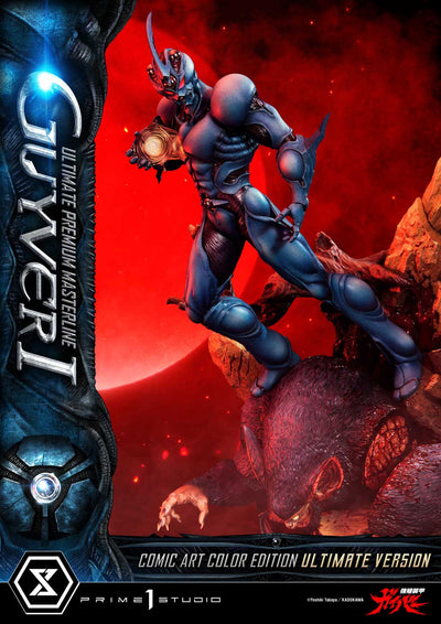 Bioboosted Armor Guyver - Guyver I (Ultimate - Comic Art Color) 1/4 Scale Statue