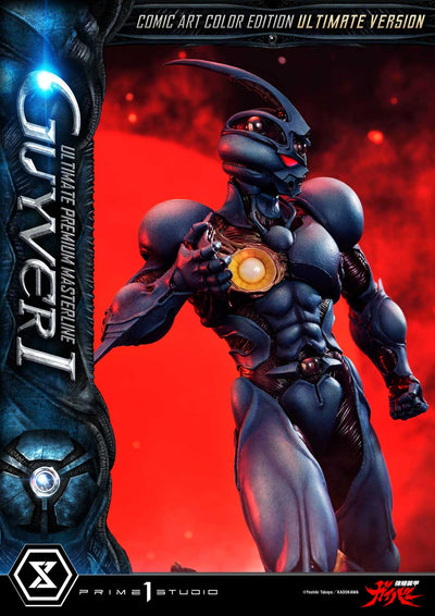 Bioboosted Armor Guyver - Guyver I (Ultimate - Comic Art Color) 1/4 Scale Statue