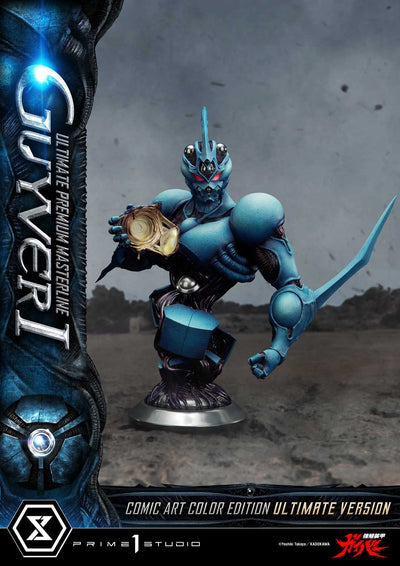 Bioboosted Armor Guyver - Guyver I (Ultimate - Comic Art Color) 1/4 Scale Statue