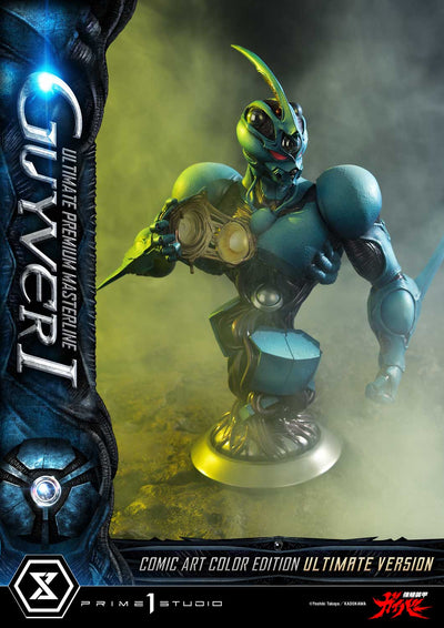 Bioboosted Armor Guyver - Guyver I (Ultimate - Comic Art Color) 1/4 Scale Statue