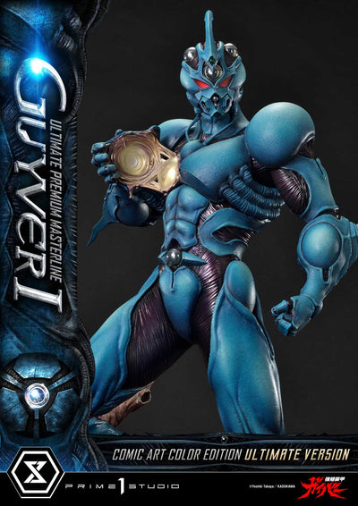 Bioboosted Armor Guyver - Guyver I (Ultimate - Comic Art Color) 1/4 Scale Statue