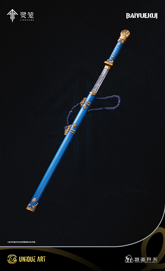 Ling Cage Incarnation - Bai Yuekui (Single Version) 1/6