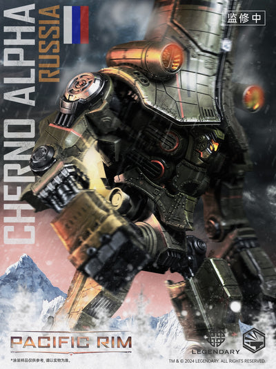 Pacific Rim - Cherno Alpha Heavy Mecha 35cm Figure